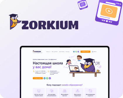 Zorkium-logo